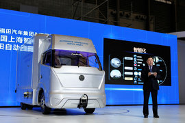 福田发布无人驾驶卡车