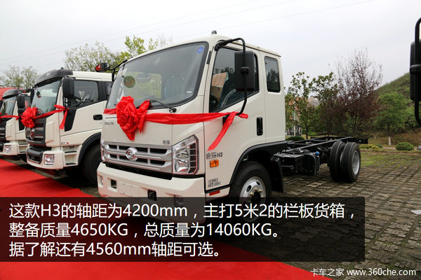 �о��Դ�������&nbsp;143��������ʱ������H3