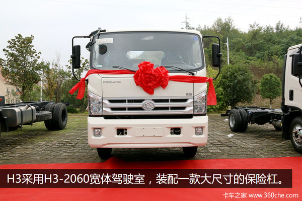 �о��Դ�������&nbsp;143��������ʱ������H3