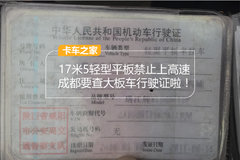 �ɶ������ ����ƽ���17��5��ֹ�ϸ���