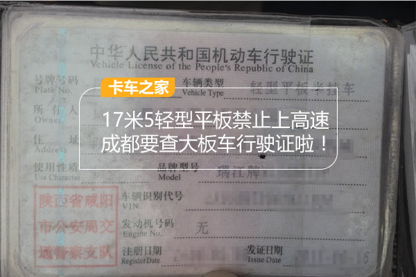 �ɶ������&nbsp;����ƽ���17��5��ֹ�ϸ���