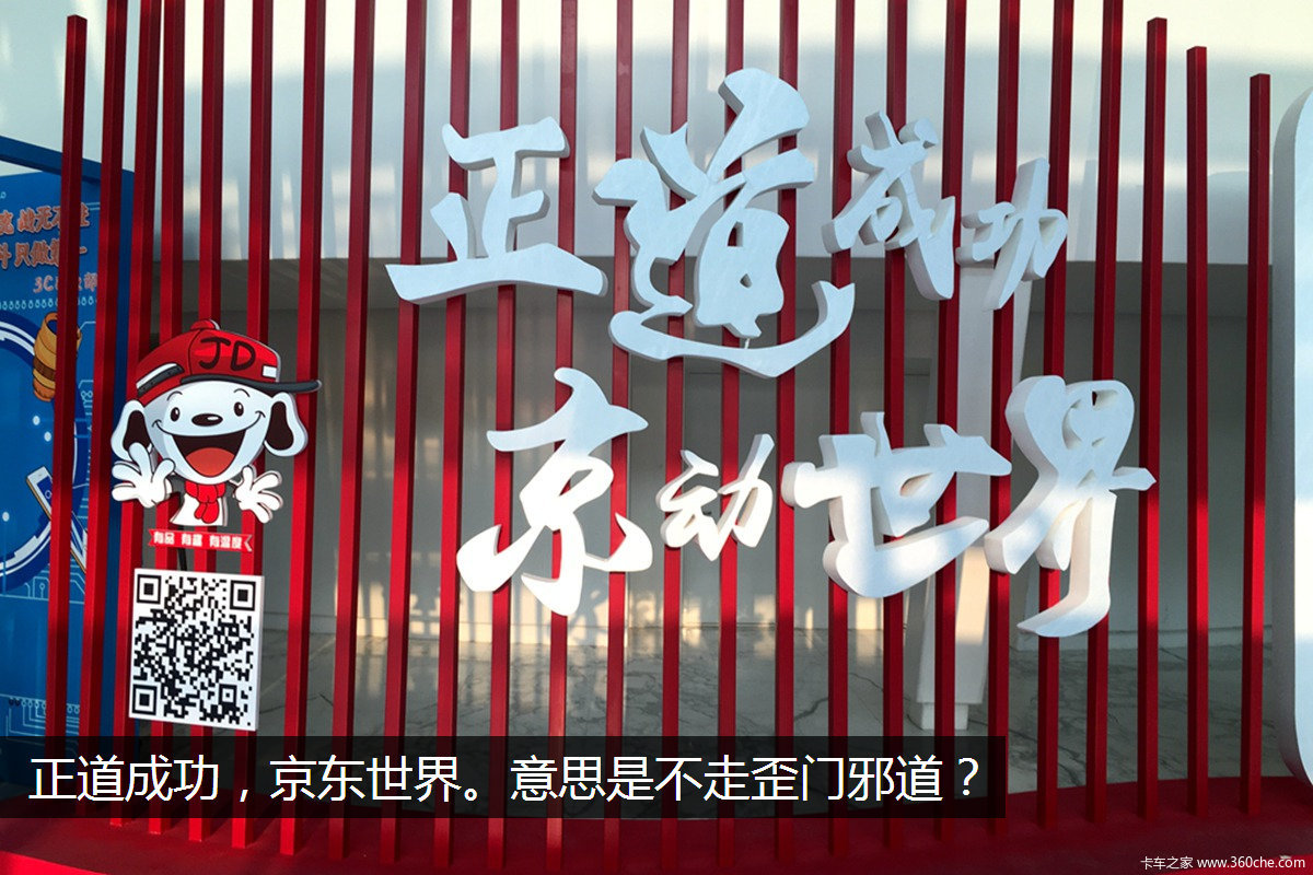 顺丰人说咱是娱乐公司双11的京东总部图片列表