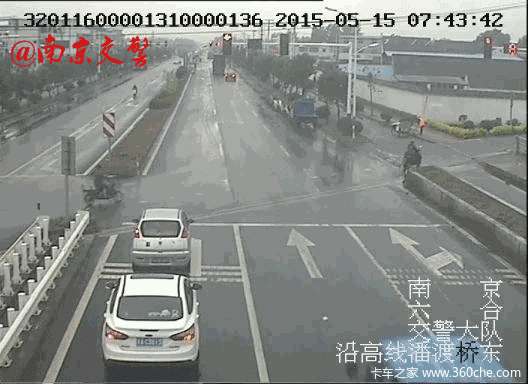 �̵��������&nbsp;�ȴ���ƻ�Σ�յĴ��̵�