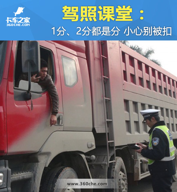 ���տ���6��1�֡�2�ֶ��Ƿ�&nbsp;С�ı𱻿�