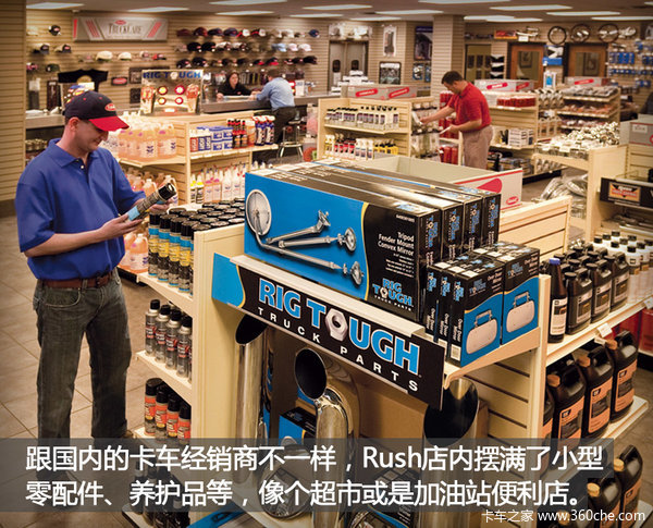 售后 水很深 美国卖卡车的靠什么赚钱_卡车之