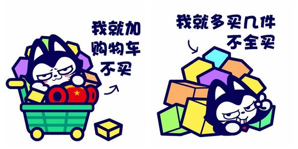 ������ظ�(9)�γ�û�ǵ��˷�&nbsp;˫11����