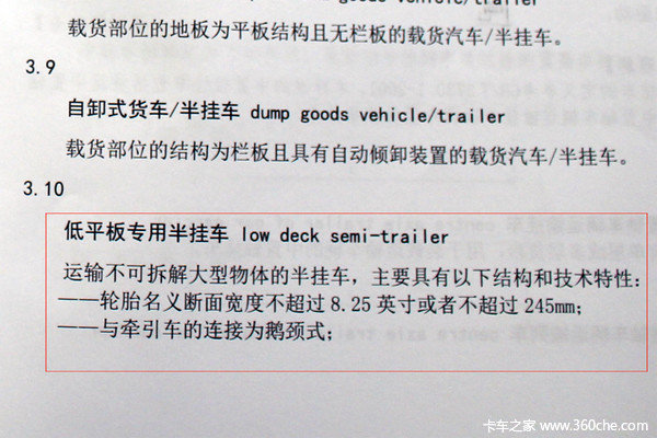 ��ͨ���ٷ���&nbsp;����԰17��5���߳���Ц