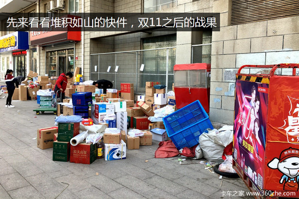 双11后快递爆仓 僵尸大巴和VAN来服务