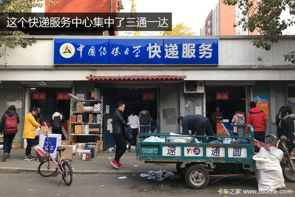 双11后快递爆仓 僵尸大巴和VAN来服务