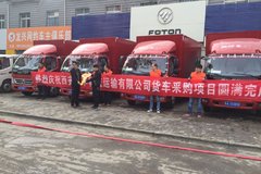 共交车5台 陕西光平轩奥铃CTX载货交付