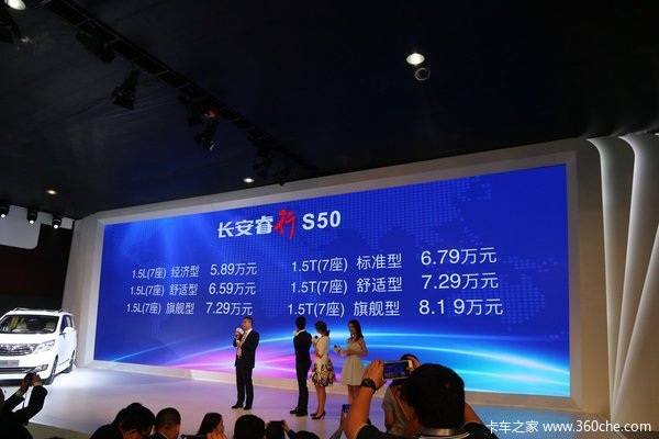 ���ݳ�չ:&nbsp;�������S50���м�5.89����