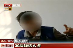 30Ԫˬһ�� ��;����˾�����ݴ�������!