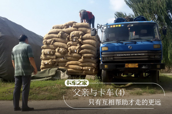 �����뿨��(4)&nbsp;ֻ�л���������ߵĸ�Զ