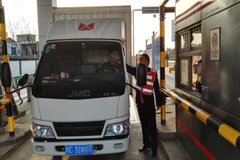 ˭˵����ETC�ܼ��ߣ���ʡ�Ż����߻���