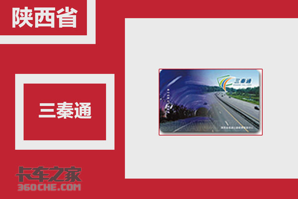 ˭˵����ETC�ܼ��ߣ���ʡ�Ż����߻���