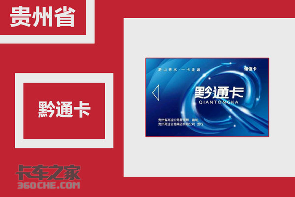 ˭˵����ETC�ܼ��ߣ���ʡ�Ż����߻���