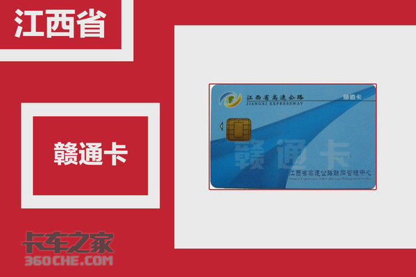 ˭˵����ETC�ܼ��ߣ���ʡ�Ż����߻���