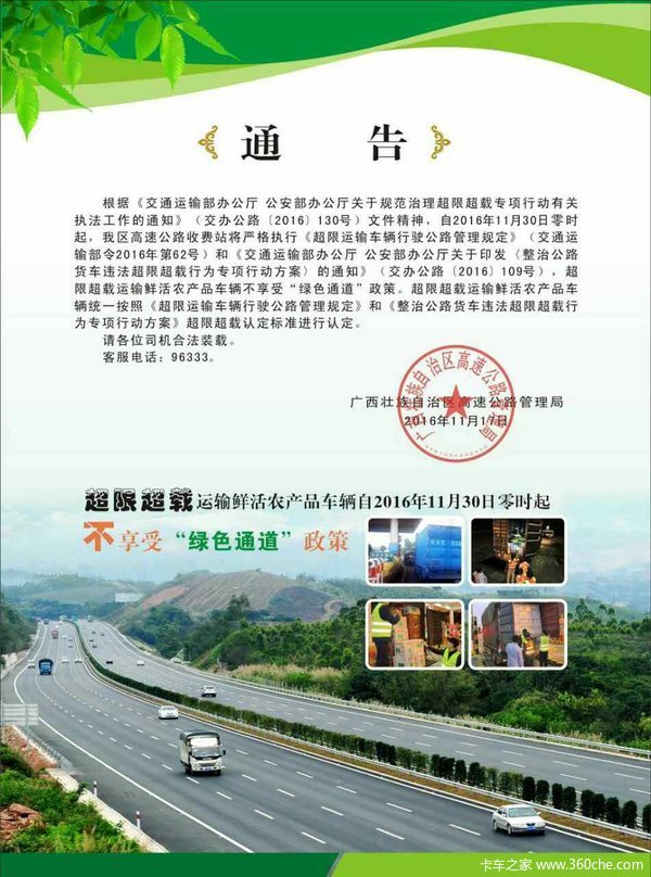 ��ͨ����&nbsp;��Ȼ���ڹ������������Ż�