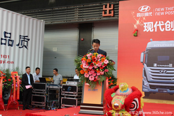 交车28台 汇鑫速达公司开业创虎推介会