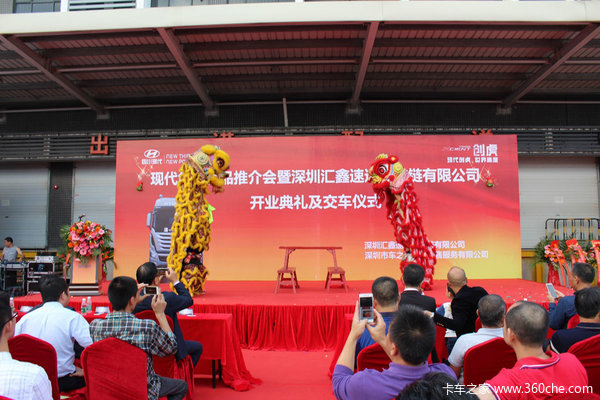 交车28台 汇鑫速达公司开业创虎推介会