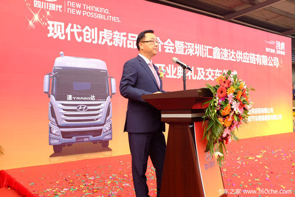 交车28台 汇鑫速达公司开业创虎推介会