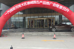 一汽锡柴河南康威国五推介会隆重召开