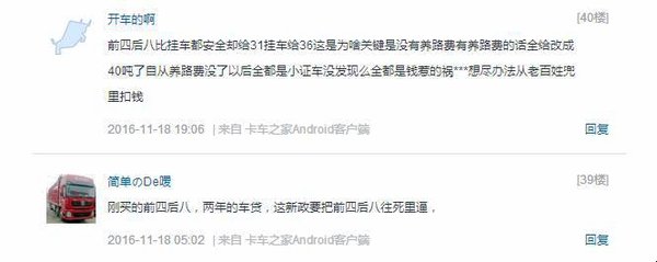 ��������¼(6)������31��&nbsp;8X4·�ںη���