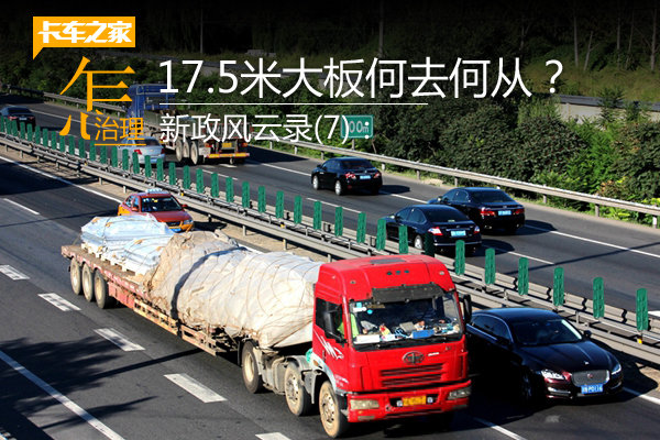 ��������¼(7)��17.5�״�峵�������?