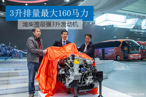 3������160����&nbsp;Ϋ������ǿWP3N������