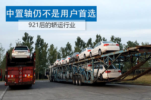 921��Ľ�����ҵ&nbsp;�������Բ����û���ѡ