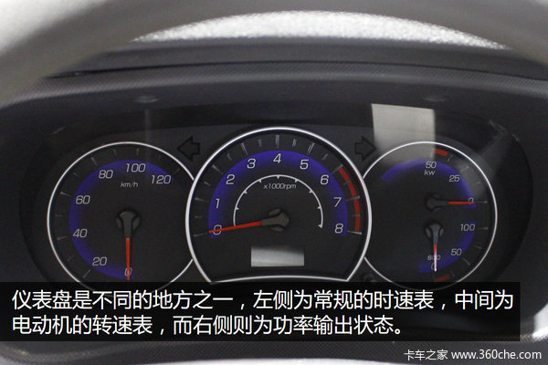 帅铃i3电动车 续航180km能适应不同上装