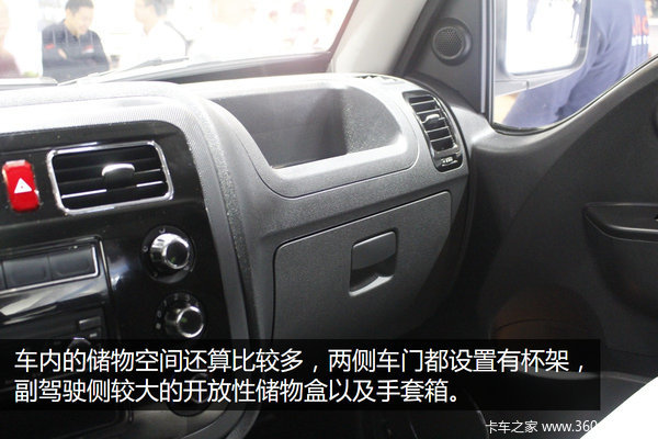 帅铃i3电动车 续航180km能适应不同上装