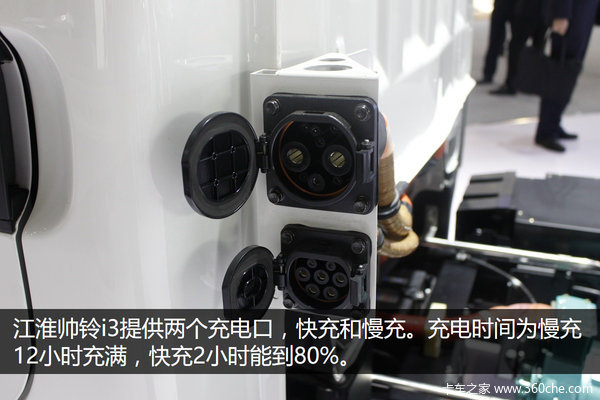 ˧��i3�綯��&nbsp;����180km����Ӧ��ͬ��װ