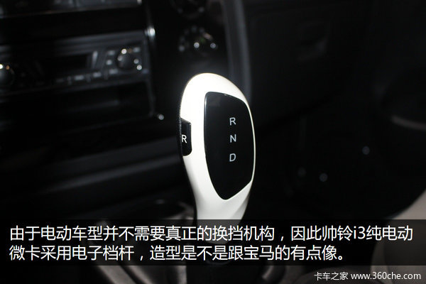 帅铃i3电动车 续航180km能适应不同上装