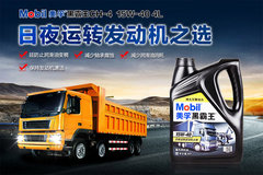 ������Ӫֱ�� ���ںڰ���15W-40һԪ��