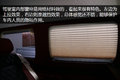 图解商务轻客图雅诺 内部像是移动大厅