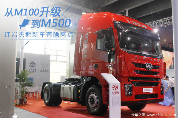 ��M100����M500&nbsp;���ҽ�ʨ�³���ɶ����