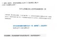 铭牌还能私人订制? 这些情况你遇见过么