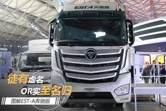 ʵ�����黹��ͽ������ ͼ��EST-A���۰�