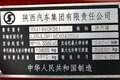 铭牌还能私人订制? 这些情况你遇见过么