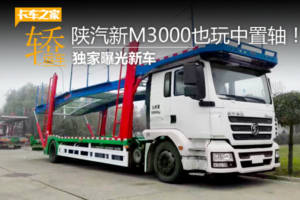 �³��ع⣡������M3000Ҳ����������˳�