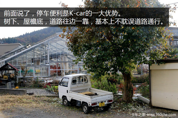 有这样的微车我是羡慕的 日本K-car街拍