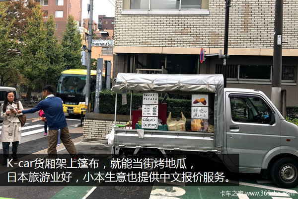 有这样的微车我是羡慕的 日本K-car街拍
