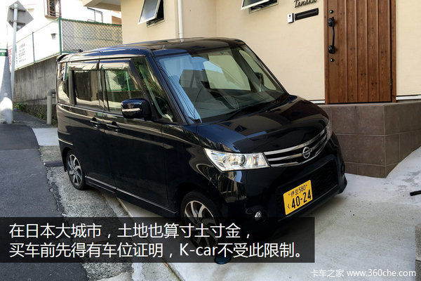 有这样的微车我是羡慕的 日本K-car街拍