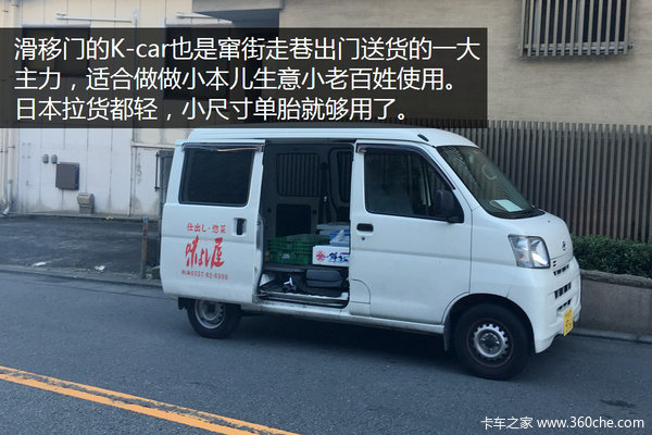 有这样的微车我是羡慕的 日本K-car街拍