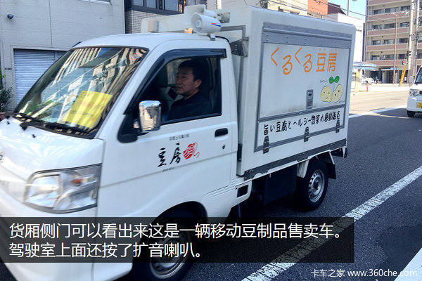 有这样的微车我是羡慕的 日本K-car街拍