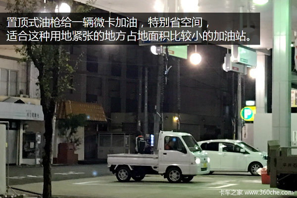 有这样的微车我是羡慕的 日本K-car街拍