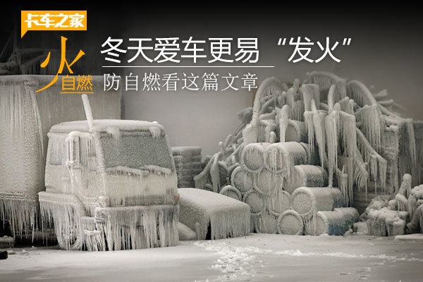 ���찮�����ס����𡱷���ȼ����ƪ����