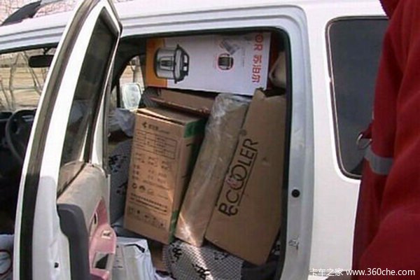 ����ԩ�������&nbsp;װ������ȴ������