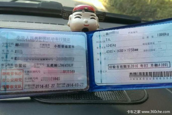 ����ԩ�������&nbsp;װ������ȴ������